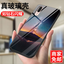 古尚美（Gu Shang Mei） 華為P20/P20 Pro 手機殼/保護套