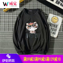 威覺（WEIJUE） 七分袖 男士T恤 眼睛貓衛(wèi)衣(黑色) 