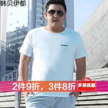 韓貝伊都 短袖 男士T恤 白色 XXL