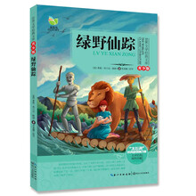 世界文學(xué)文庫(kù)