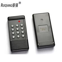 rq839
