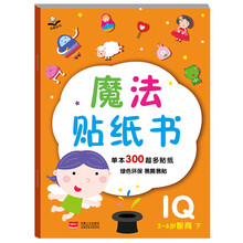 書(shū)智商