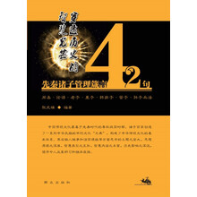 光芒