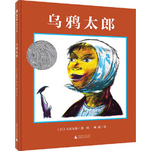 凱迪克繪本