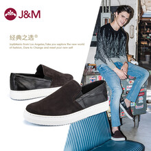 快樂(lè )瑪麗（J&M）男士咖啡色 40