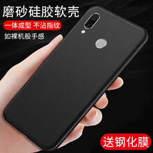 爵耐（JUENAI） 華為榮耀Play 手機殼/保護套