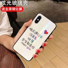 時尚蘋果保護(hù)套，打造精致生活