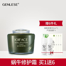 genlese,排名,genlese,排行榜,真麗斯,補(bǔ)水,補(bǔ)水,真麗斯,推薦