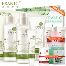 法蘭琳卡（FRANIC）套裝/禮盒控油平衡，細(xì)致毛孔，提拉緊致，保濕，抗痘，補(bǔ)水，深層清潔