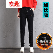 簡(jiǎn)約風(fēng)哈倫褲，打造輕熟男范