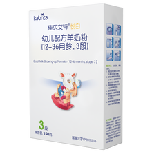 開心羊羊奶