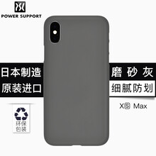 airjacket超薄磨砂