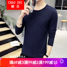 潮至（CHAOZHI） 長袖 男士T恤 藏青色 XL，L，XXXL，XXL，M