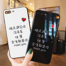 告別裸奔，時(shí)尚的蘋(píng)果手機(jī)殼