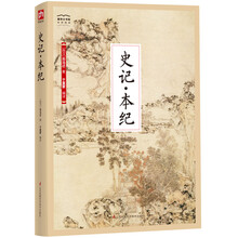 國(guó)學(xué)大書院