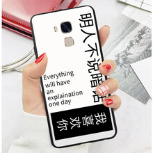 MOWEISI 暢玩5x 手機(jī)殼/保護(hù)套