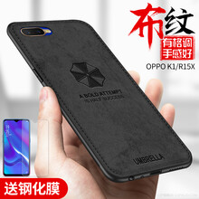 LQP OPPO K1/R15X 手機殼/保護套