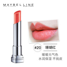 海淘口紅，打造你的嘟嘟唇