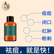 gufangzhai,古芳齋,gufangzhai,排名,古芳齋,面膜,面膜,排行榜,推薦