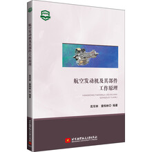 發(fā)動機原理