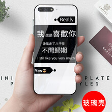 夏拓（XIATUO） 華為榮耀7A 手機殼/保護套