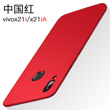 佐凡 vivox21i 手機殼/保護套