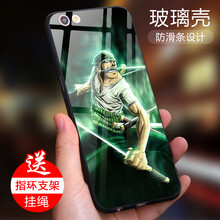 適合上班族，防摔蘋果硅膠保護(hù)套