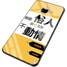 個(gè)性手機(jī)殼，輕松出行