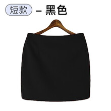 褶皺包臀短裙秋冬