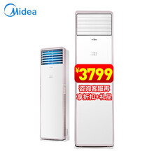2匹立柜式空調(diào)，讓你不再等待