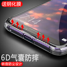吉谷尼（JIGUNI） 華為P20 華為P20 Pro 手機(jī)殼/保護(hù)套