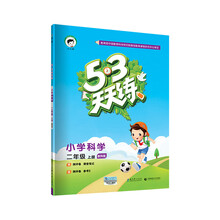 53天天練