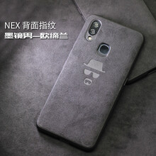 當(dāng)世 NEX背面指紋 手機(jī)殼/保護(hù)套