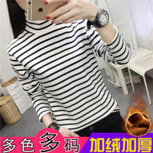 時(shí)尚條紋襯衫，打造清新小仙女
