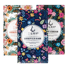 進口補水面膜，讓肌膚煥發(fā)活力