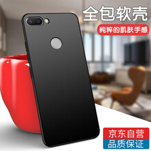 技光（JEARLAKON） 紅米6 手機(jī)殼/保護(hù)套