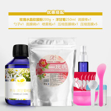 溫和清潔面膜，讓肌膚更有水
