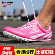 多威（Do-win）跑步鞋D粉色 