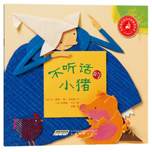 不聽(tīng)話