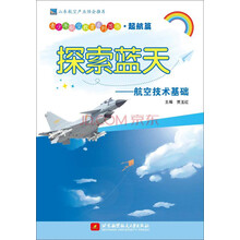 教育圖書