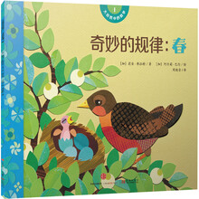 大自然奇妙
