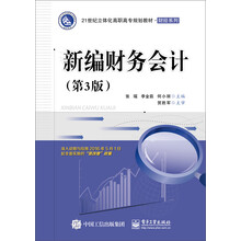 書(shū)摘