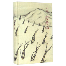 書評