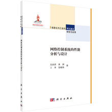 信息化