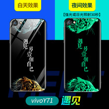 臻殼 y81s 手機(jī)殼/保護(hù)套