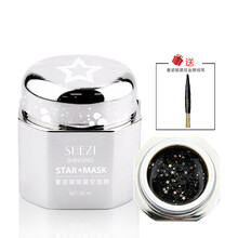 奢姿（SHEZI）面部護膚