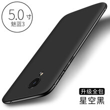 怎么樣,魅族,魅族,魅藍(lán),魅藍(lán)