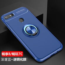 榮耀4c手機(jī)殼軟殼