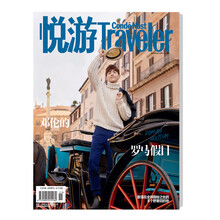悅游