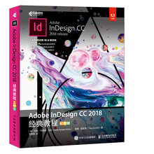 adobe教程